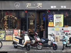 -江西老表·经典江西八大碗