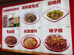 -香火肥肠(福田店)