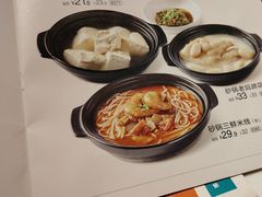 -眉州小吃(石景山店)