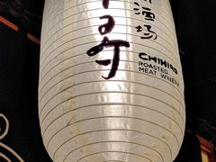 -千寻山野烤肉(中关村店)