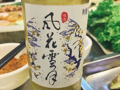 -老渔家白族石板烧旗舰店