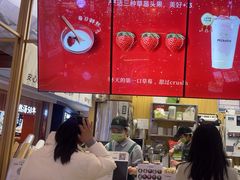 -迷客夏Milksha(无锡苏宁店)
