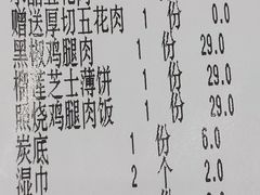-韩宫宴烤肉·料理(青浦宝龙店)