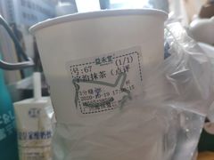 -益禾堂(鹭江店)