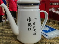 -陳艳红火锅(港汇店)