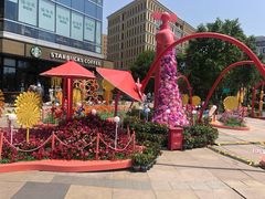 -让我们见个面(祥云小镇店)