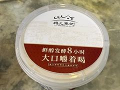 -清真·鸦儿李记·涮肉(花市店)