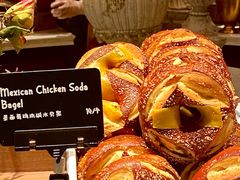 墨西哥鸡肉碱水贝果-B&C黄油与面包·THE GARDEN BAKERY概念店(世纪汇店)