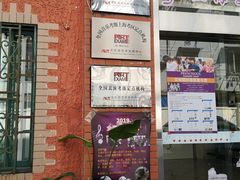 -嘉善老市