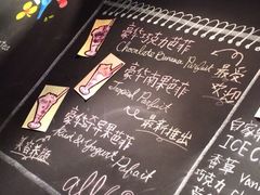 菜单-Strawberry Butterfly草莓蝴蝶日式水果挞