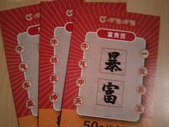 -呷哺呷哺(西单大悦城店)