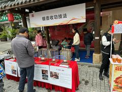 -坂田手造文化街