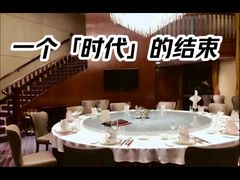 -和苑酒家·一线江景(星寰店)