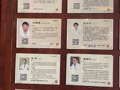 -固生堂中医连锁·推拿正骨·针灸艾灸(崇安寺分院)