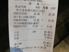 -名创优品(青羊窄巷子店)