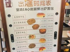 菜单-阿殳咖啡(水围村店)