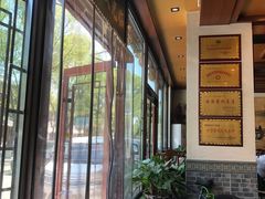 -老三羊汤【北兴隆街店】