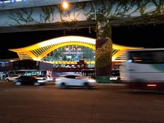 -莫泰酒店(厦门万象城火车站地铁站店)