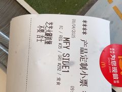 -麦当劳(健德桥得来速店)
