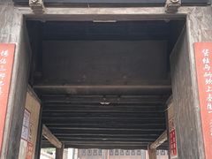 -青林口古镇