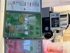 -一只酸奶牛(八一路店)