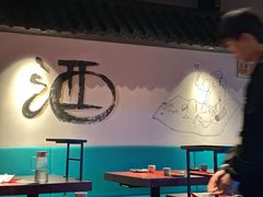 -孔乙己酒家(虹桥路店)
