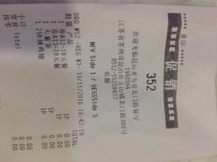 -麦当劳(昆山北门路店)