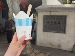 -蒋氏故居