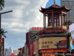 -黄兴南路步行商业街