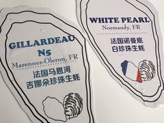 -斯普汇生蚝牛排馆(中骏世界城店)