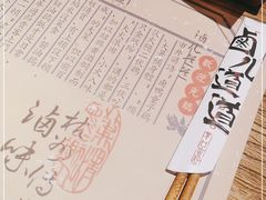 -卤儿道道(龙游路店)