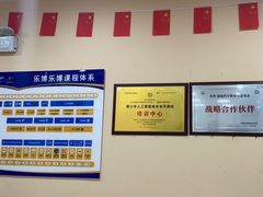 -乐博乐博少儿编程·机器人编程·信息学竞赛(杨浦五角场校区)