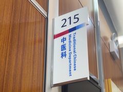 -美年大健康体检(滨江分院)