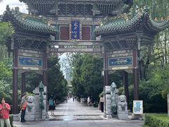 -迎泽公园