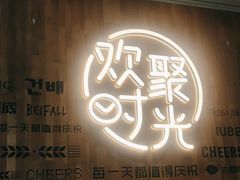 -木屋烧烤(龙岗南联店)