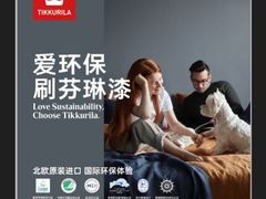 -金盛国际家居(江东中路店)