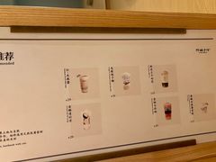 -阿嬷手作(成都万象城店)