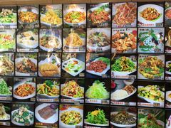 菜单-老苏扬饭店