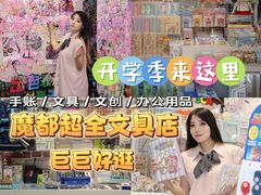 -优你客(久光百货店)