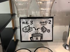 -新太二·鲜料川菜(晶耀前滩店)