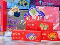 -GANSO元祖食品(金菊路店)