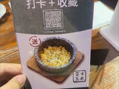 -BELLOCO倍乐(静安店)