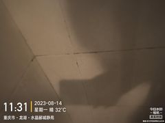 -重庆轻喜到家家政保洁