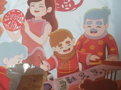 -爸爸糖吐司面包(大连高新锦辉商场店)