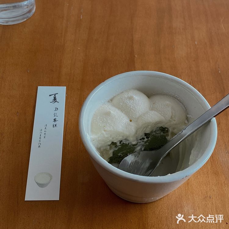 北京｜元古本店｜胡同里的新中式甜品店