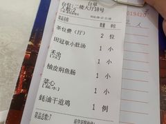 -腰记饭店(龙源路店)