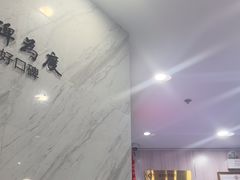 -美可普口腔医院(宝龙标杆店)