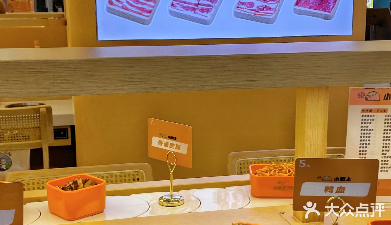 🔥卡皮巴拉火锅登陆国贸！治愈系开涮