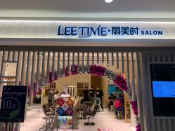-LEE TIME·丽美时沙龙