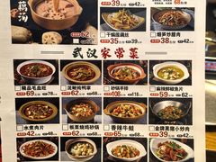-不是烧烤·武汉烧烤·地道湖北菜(大成路店)